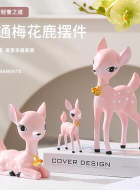 一家三口小鹿情侣梅花鹿摆件高档轻奢家居客厅电视柜桌面玄关装饰