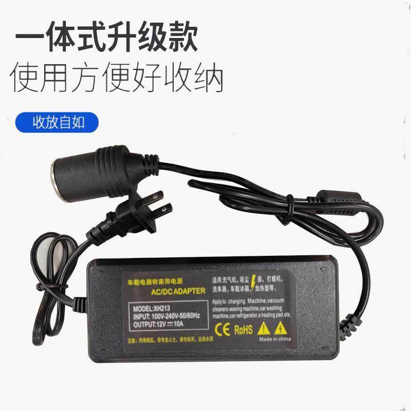 车载逆变器220v转12v电源转换器配接器车用吸尘器洗车机转家用