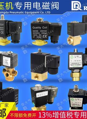 原装空压机进气加载电磁阀ODE维修配件菱型螺杆机常闭31A1FV15-Z