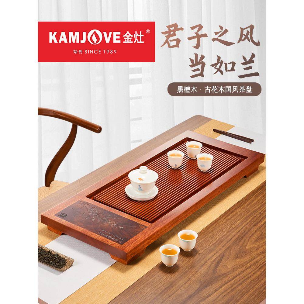金灶实木茶盘套装功夫茶具茶盘茶台干泡台茶海整套茶具家用简约,餐饮具,茶盘,淘宝优惠券,粉丝福利购,淘宝优惠卷