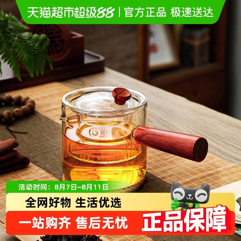 唯铭诺玻璃煮茶器家用侧把烧水壶养生壶功夫茶具过滤耐高温