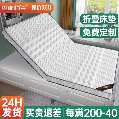 可折叠榻榻米的专用床垫定制做家用椰棕乳胶厚塌塌米硬垫子踏踏米