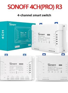 SONOFF4ch 四路智能开关灯控改装件9-23V卷帘门手机远程遥控家用