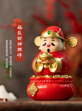 国风Q版福袋招财财神爷太阳能桌面摆件商铺开业办公家居国潮礼品