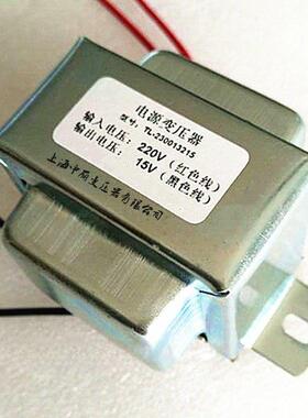 变压器220V转12V9V6V3.15V18V24V110V100W隔离屏蔽抗干扰前置放大