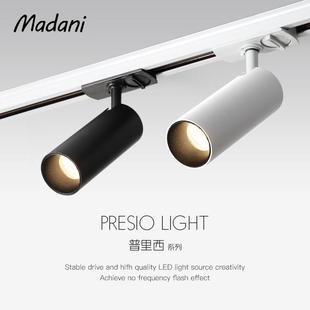 led超薄极简北欧家用客厅沙发背景墙轨道射灯明装 COB衣帽间导轨灯