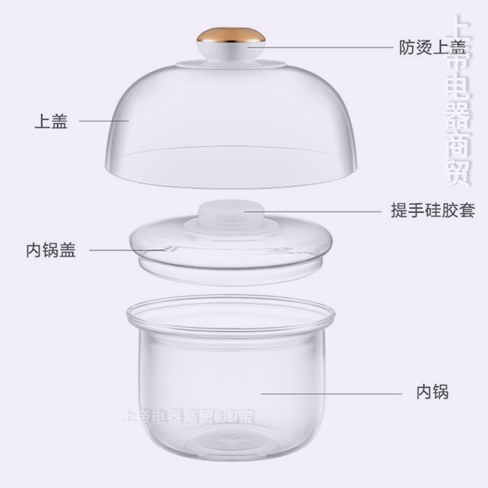天际隔水电炖盅DGD10-10PWG炖锅塑料盖玻璃内胆盖1L升可陶瓷炖盅