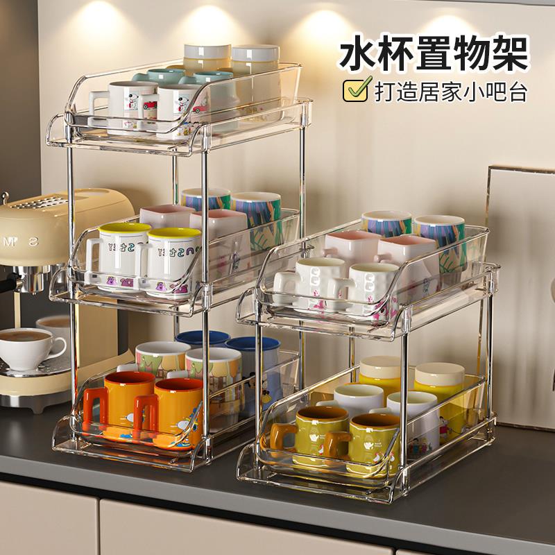 杯子收纳置物架餐边柜桌面抽拉式吧台放马克咖啡茶杯双层水杯架子