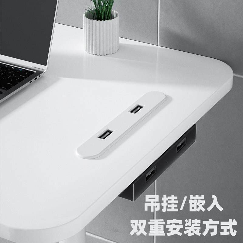 办公家具嵌入式USB充电器带数据线手机充电套装5V3A快充插头家