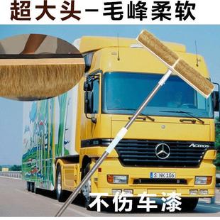 46cm大头猪毛软毛洗车刷长杆可伸缩杆货车清洗清洁光伏板洗车刷子