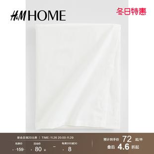 HMHOME家居用品桌布简约纯色棉质梭织大尺寸餐桌茶几布1023533