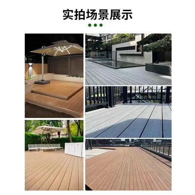 塑木户外地板木塑龙骨包边条塑木安装配件户外阳台防腐地板