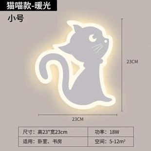壁灯酒店客房壁灯背景墙装 创意轻奢风床头灯卧室2024新款 饰灯