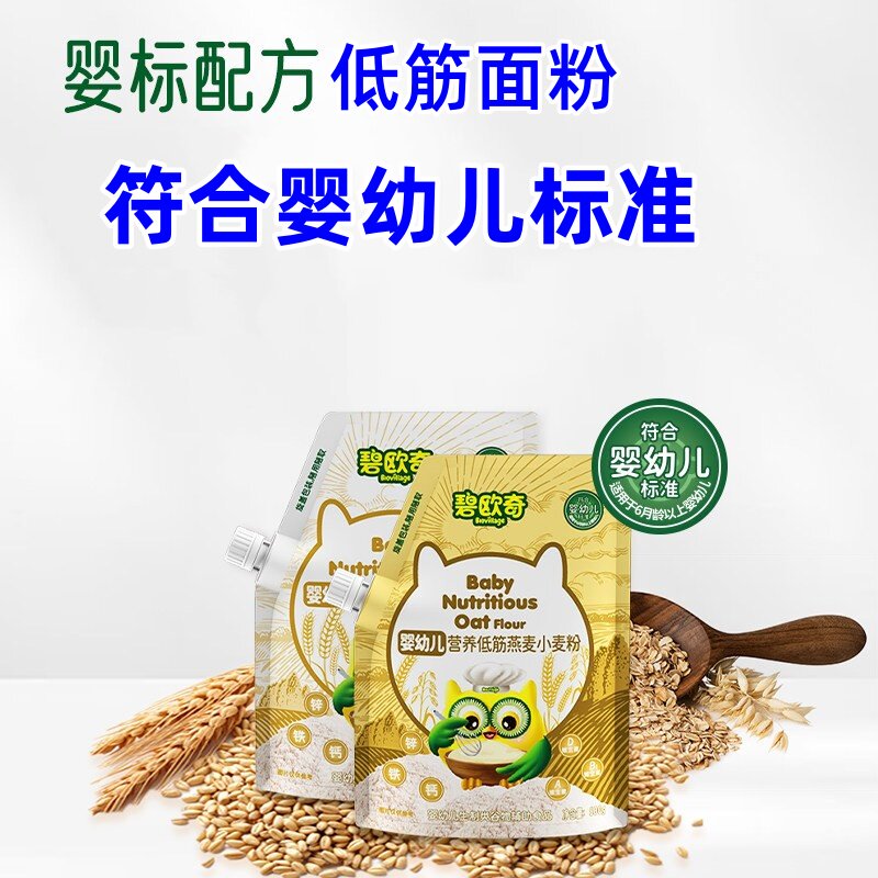 碧欧奇儿童低筋面粉烘焙蛋糕粉