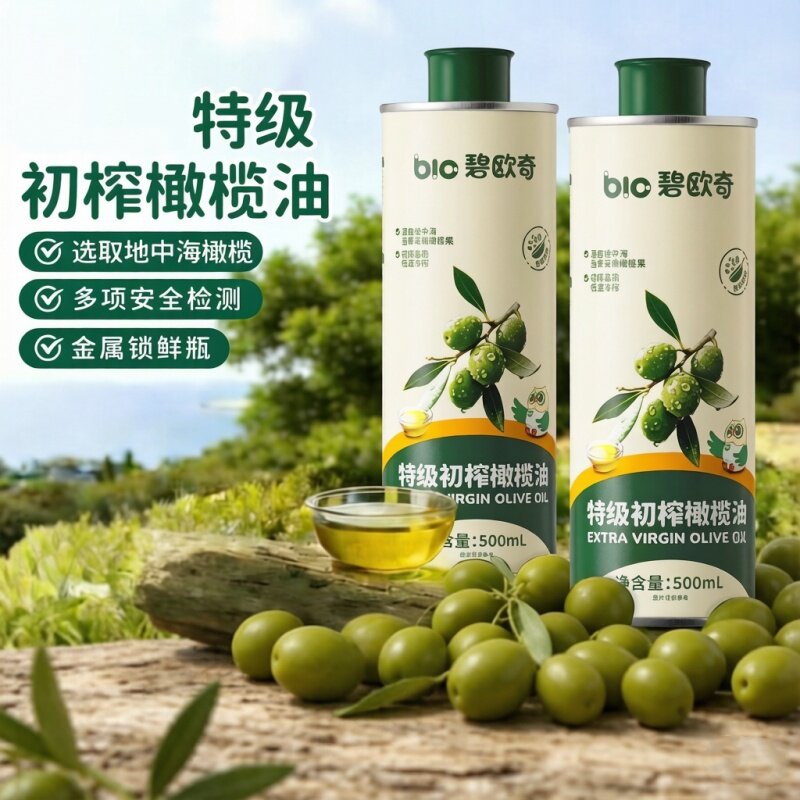 碧欧奇特级初榨橄榄油500mL