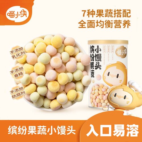 喵小侠五彩果蔬小馒头非油炸饼干