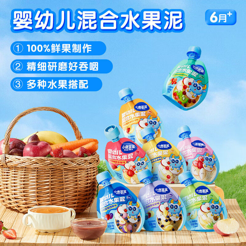 小鹿蓝蓝婴幼儿混合水果泥零食添加维生素6个月+106g送宝宝辅食谱