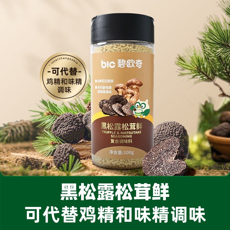 碧欧奇黑松露松茸鲜100g儿童调料