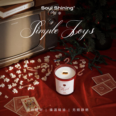 小确幸系列新年情人节香薰蜡烛