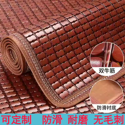 顺悦凉席楠竹中式红木沙发垫防滑