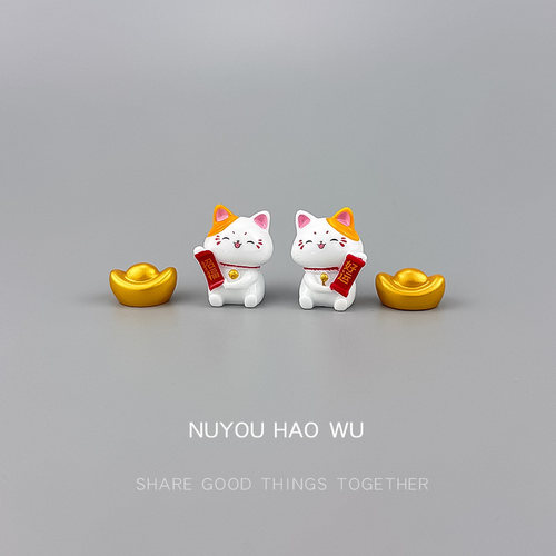 来财摆件招财进宝好运连桌面装饰