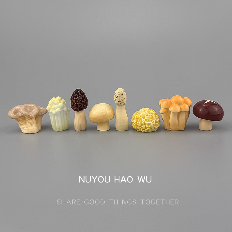 无聊了，摆几只可爱菌菇治愈电脑桌面日式工位办公桌小摆件装饰品