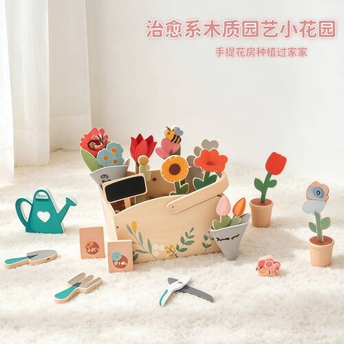 木质园艺套装模拟种花浇水过家家