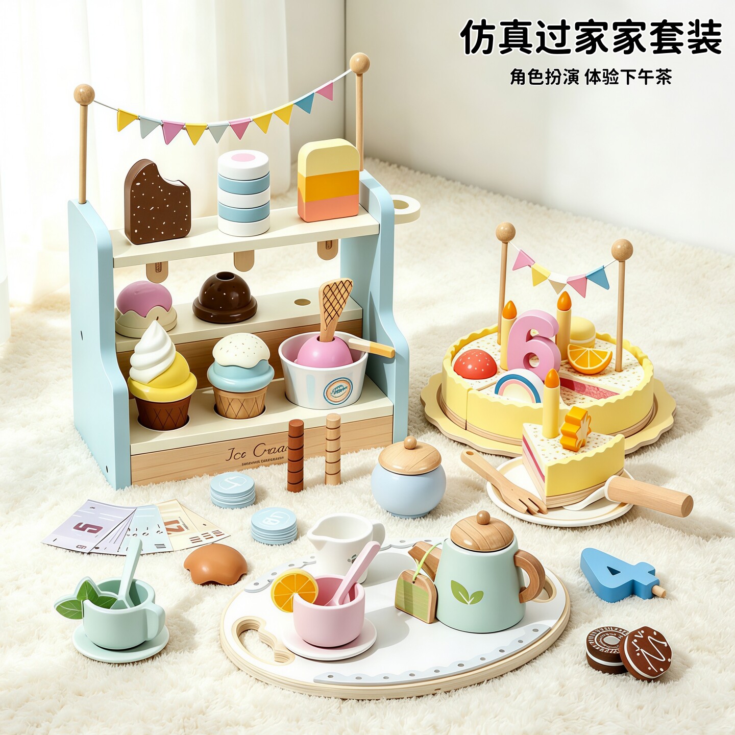 幼儿园过家家仿真甜品下午茶套装