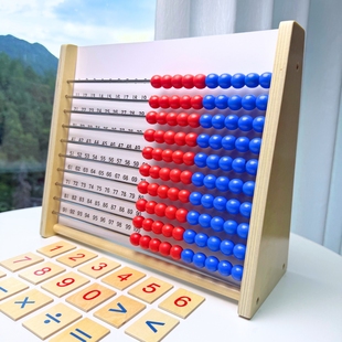 大号儿童计算架珠算盘算术幼儿园小学生数学加减法算数早教具神器