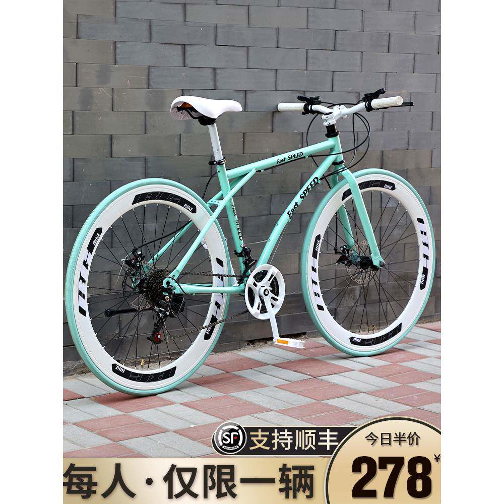 捷安自行车特快变速死飞自行车实心胎赛车网红翘头爆改活飞公路单