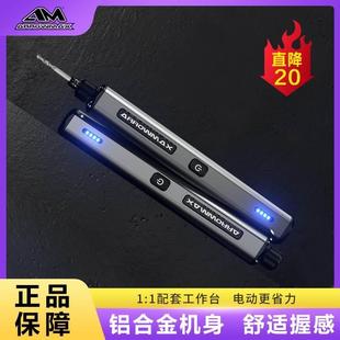 ARROWMAX欧马仕手电钻家用小型钻孔机迷你打孔器电转电动工具台钻