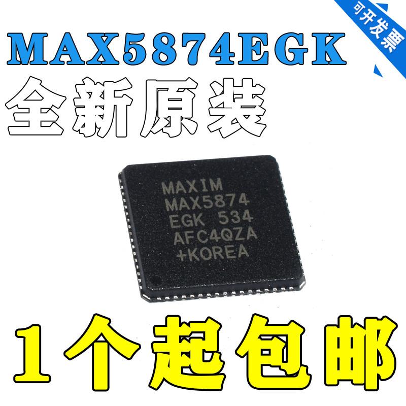 全新原装MAX5874EGK+TD QFN68 1.8V-3.3V数模转换器- DAC MAX5874