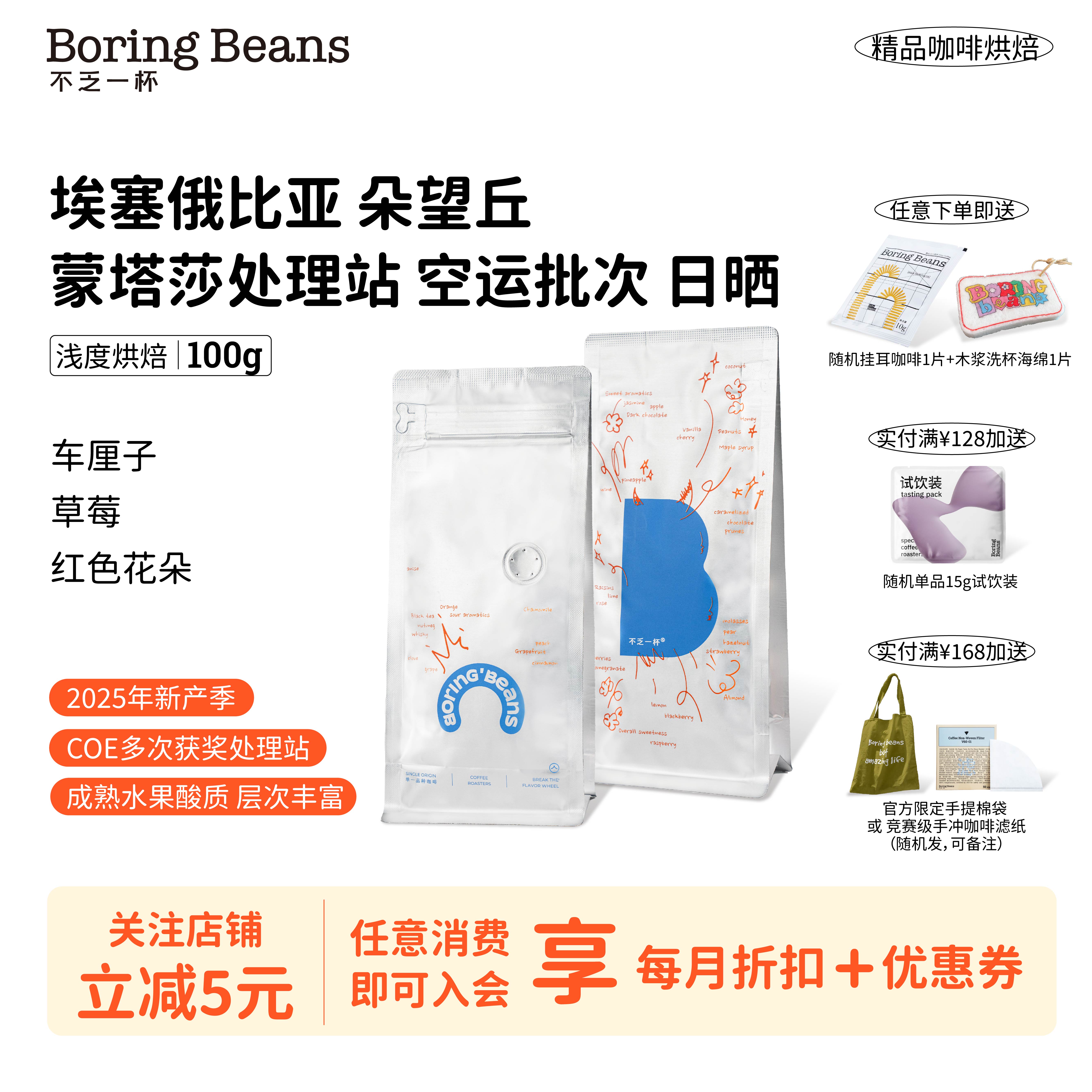 COE多次获奖蒙塔莎处理站日晒