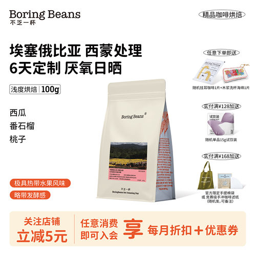 新产季西蒙处理法热带水果风情
