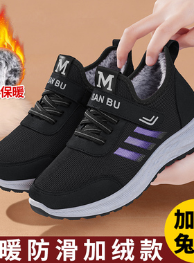 老北京布鞋女冬加绒加厚2025新款保暖防滑中老年妈妈厚底健步棉鞋