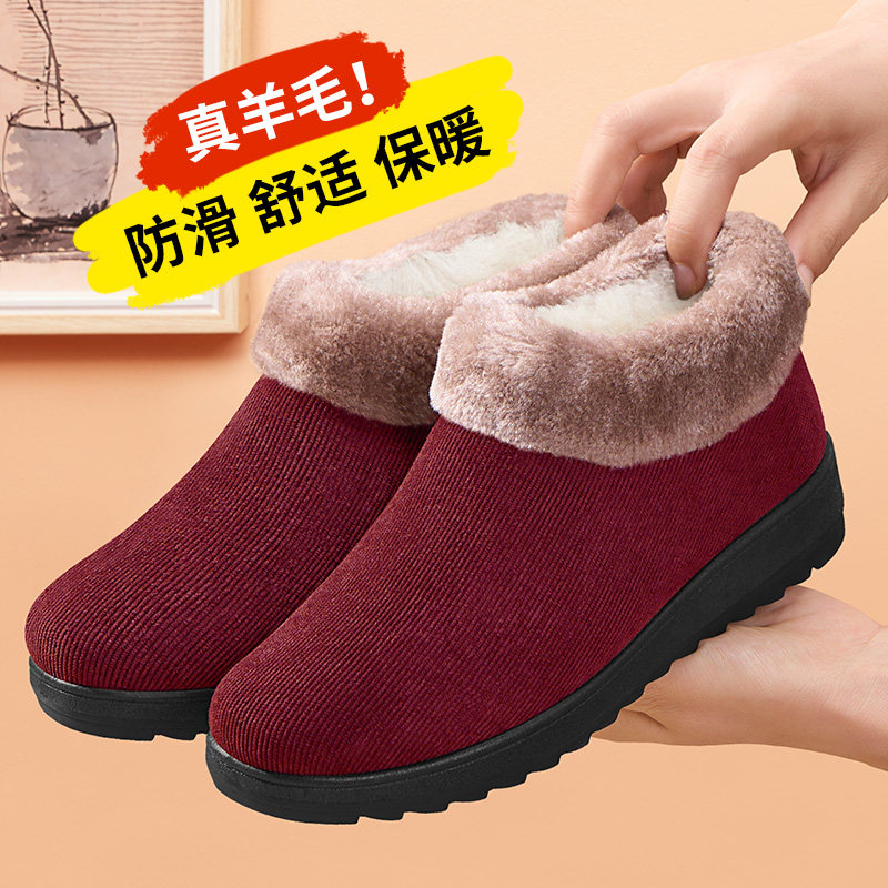 老北京布鞋女冬季棉鞋防滑保暖加绒加厚羊毛短靴2025新款妈妈棉鞋,女鞋,棉鞋,淘宝优惠券,粉丝福利购,淘宝优惠卷