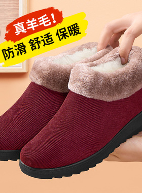 老北京布鞋女冬季棉鞋防滑保暖加绒加厚羊毛短靴2025新款妈妈棉鞋