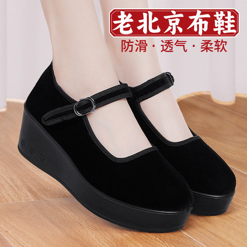 老北京布鞋女春新款软底舒适工作鞋防水厚底久站不累脚休闲妈妈鞋