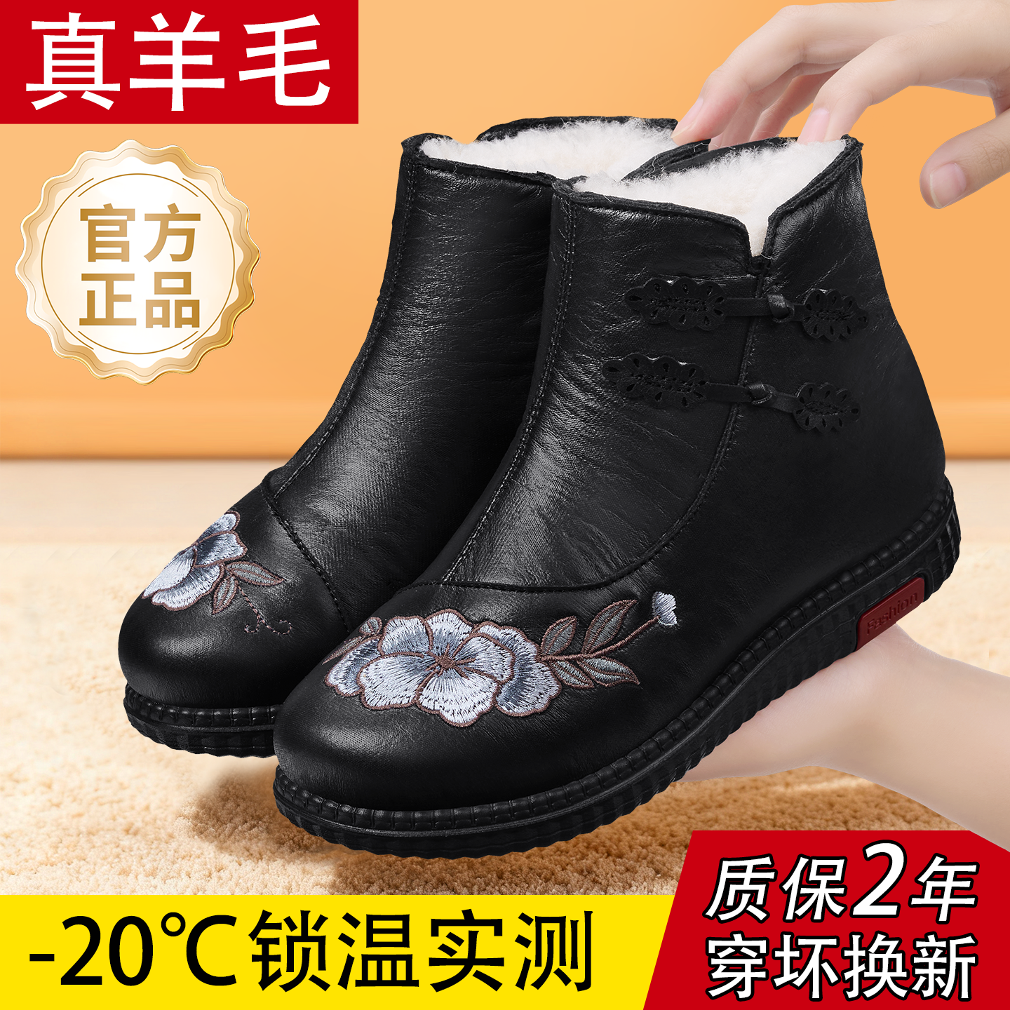 老北京布鞋女棉鞋冬季加厚保暖中老年妈妈鞋子防滑2025新款老人鞋