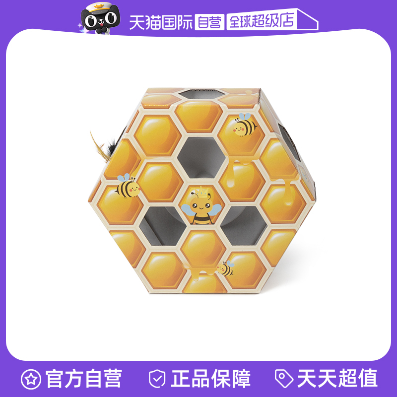 【自营】afp蜂巢盒打地鼠猫玩具电动自嗨解闷神器羽毛