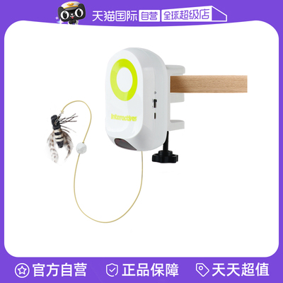 【自营】AFP智能猫咪玩具电动仿真昆虫逗猫棒自嗨解闷神器猫玩具