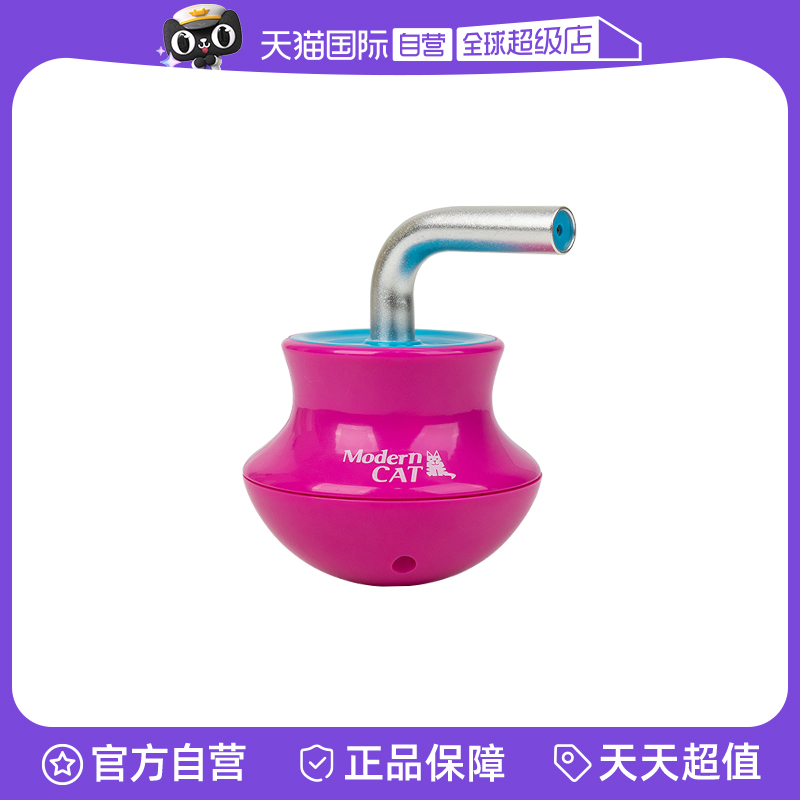 【自营】afp激光逗猫棒电动猫玩具不倒翁自嗨解闷神器释放精力