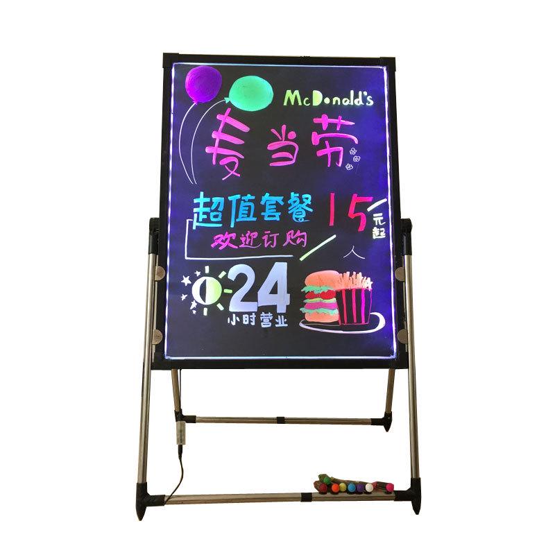 广告牌展示牌架手写发光字招牌灯箱立式LED摆地摊夜市荧光小黑