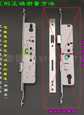 断桥铝门锁具铝合金多点门锁 加长8535/8530 9228/9235多点锁体34