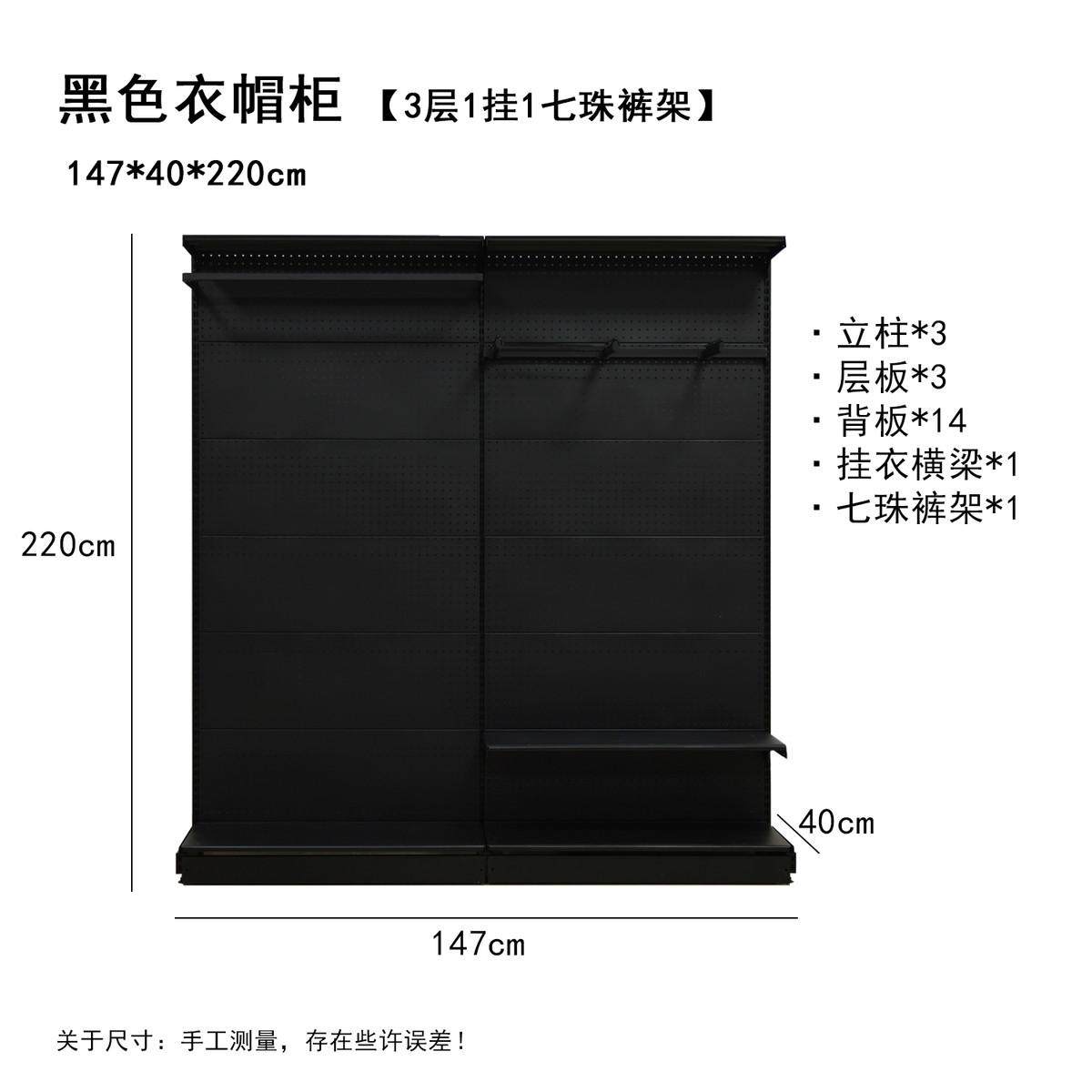 220货架组合置物架洞洞板衣柜五金简易收纳少女开放式金属衣帽间,收纳整理,置地/升降晾晒衣架,淘宝优惠券,粉丝福利购,淘宝优惠卷