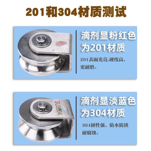 304不锈钢滑轮V型U型H型铁门工字钢角铁轨道轮钢丝绳槽轮圆管轮