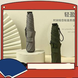 新款超轻碳纤维三折晴雨伞便携铅笔伞遮阳伞太阳伞