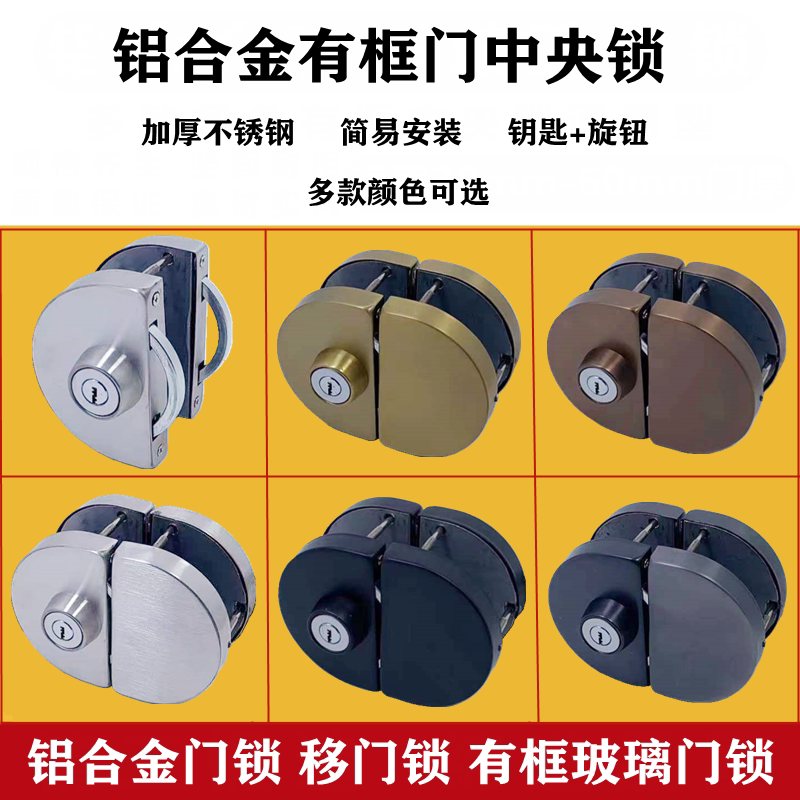 天台悦先推拉移门勾锁木门锁趟钩锁铝合金门锁不锈钢门锁