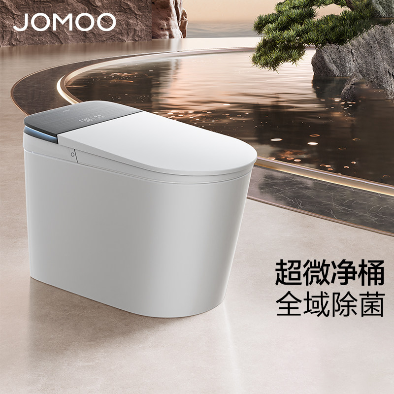 九牧轻智能马桶坐便器座全自动电动小户型尺寸家用带水箱冲洗800I