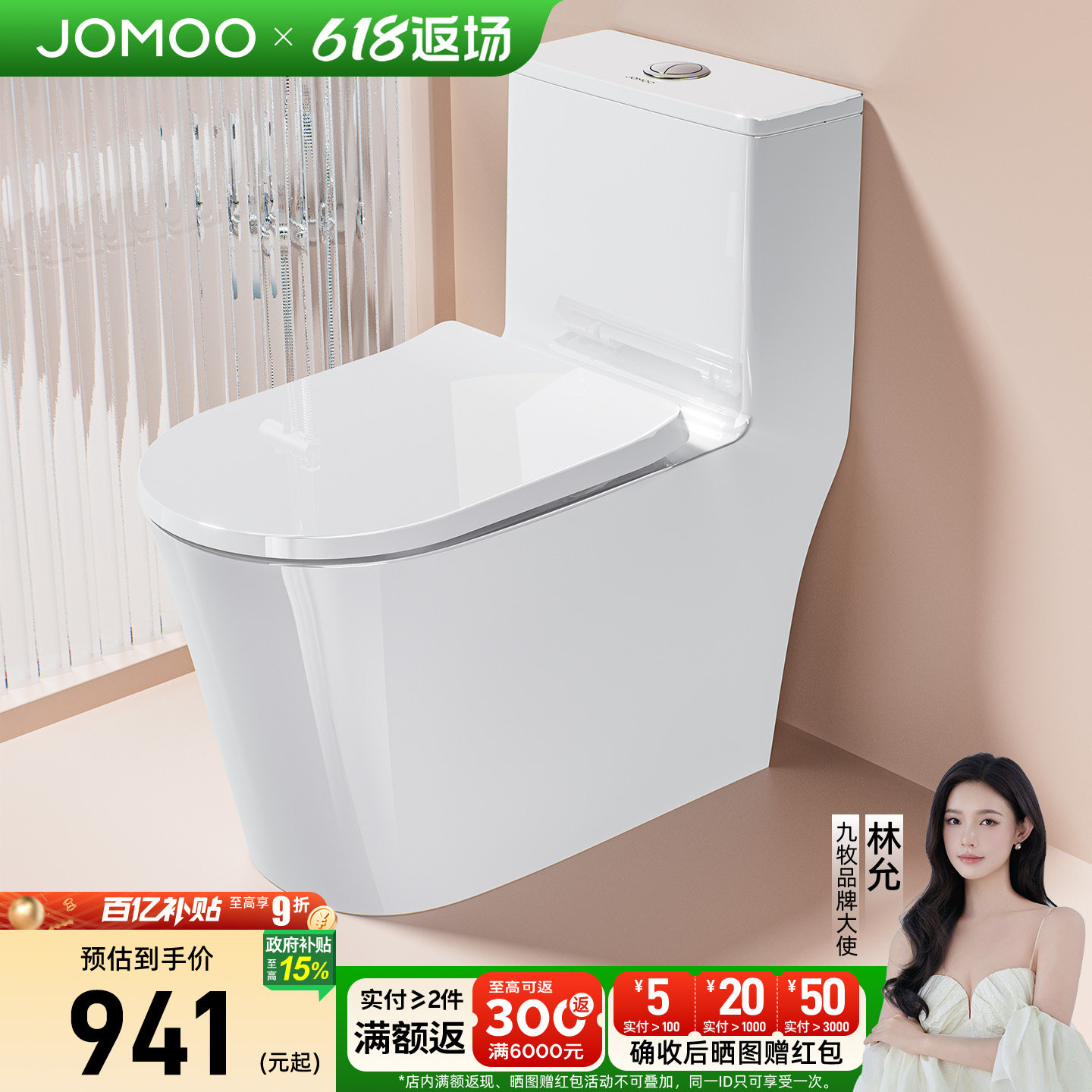九牧卫浴马桶家用坐便器座虹吸式大冲力小户型尺寸普通卫生间抽水 - 实物图